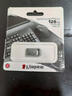 金士顿（Kingston）128GB USB3.2 Gen1 U盘 DTMC3G2 银色金属 迷你型车载U盘 大容量U盘 读速200MB/s 实拍图