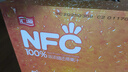 汇源100%NFC橙汁280ml*10盒鲜榨非浓缩还原纯果汁饮料礼盒【黑五】 实拍图