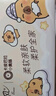 清风（APP）【李昀锐同款】抽纸 卡皮巴拉卡通4层90抽*40包M码 卫生纸巾 整箱 实拍图