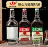 永丰牌北京二锅头金奖小方瓶清香型白酒出口小方瓶三色42度500ml*12瓶 实拍图