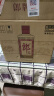 郎酒郎牌郎酒 酱香型高度白酒 53度 500ml*6瓶 整箱装 送礼佳品 实拍图