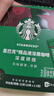 星巴克（Starbucks）0糖低脂精品速溶黑咖啡深烘2.3g*10条 美式运动健身燃减 实拍图