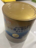 雅培（Abbott）益力佳SR 营养配方粉香草味 400g 辅助降血糖 实拍图