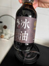 薛泰丰 零添加防腐剂焦糖色 特级古法酿造老抽酱油 孕妇儿童可食用 【金奖冰油】200ML 实拍图