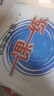 2025新版华东师大版一课一练六年级七年级八年级上下册 九年级全一册 上海版语文+数学+英语+物理+化学增强版普通版 6789年级上下册华东师范大学出版社 沪教版一课一练 上海小学教材配套同步练习册  实拍图