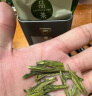 第一江南绿茶龙井特级250g2025新茶明前茶叶礼盒装春茶寻山问茶高端送礼品 实拍图