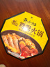 统一开小灶 鸳鸯火锅 麻辣牛油X菌菇鸡汤 350g*1盒 四荤六素户外速食 实拍图