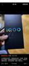 vivo iQOO Z10x 12GB+512GB 星穹黑 6500mAh超薄蓝海电池 天玑7300 护眼LCD屏幕 电竞手机 国家补贴 实拍图
