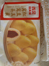 西贝莜面村红豆玉米窝窝头260g*2共16个 粗粮杂粮主食 早餐面点 儿童 包子 实拍图