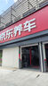 玲珑轮胎215/50R17 95W 玲珑臻选 UD 适配英朗/科鲁兹 实拍图