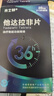 [杰士邦] 他达拉非片20mg*2*5片/盒 实拍图