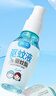 防蚊喷雾儿童驱蚊液220ml×2瓶赠2瓶50ml套装花露水 7%驱蚊酯 实拍图