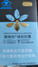 康维他（comvita）蜂胶胶囊365粒 新西兰原装进口蜂胶增强免疫力送礼滋补营养保健品 【新日期】1盒 实拍图
