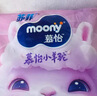 MOONY苏菲尤妮佳慕怡小羊驼超薄透气拉拉裤L码34片(9-14kg) 实拍图