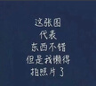 斐乐（FILA）跑步鞋老爹鞋男子跑步鞋MARSⅡ火星二代情侣款复古运动鞋休闲鞋 合金灰-AL-F12M131116F 42.5 实拍图
