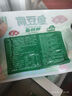 安井 锁鲜装鱼豆腐 240g 1包 鱼糜含量≥65% 火锅麻辣烫关东煮食材 实拍图