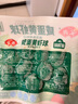 安井 咸蛋黄虾球 180g/包 火锅关东煮麻辣烫食材 速食熟食方便菜 实拍图