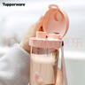 特百惠（Tupperware）茶韵500ML塑料杯男女士学生夏季运动水杯子户外便携大容量  粉色 实拍图