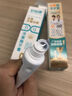 好易康多效护理牙龈溶菌酶牙膏 改善牙菌斑去渍清新口气1号旅行装25g 实拍图