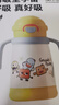皇宠保温杯儿童水杯宝宝学饮杯吸管杯幼儿园外出不锈钢水壶 黄350ml 实拍图