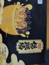 海文铭福州正宗佛跳墙250g*5份加热即食装金汤鲍鱼海参海鲜预制菜自营 晒单实拍图