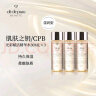 肌肤之钥光采赋活精华水30ml*3支装（湿润型）（小样试用装） 实拍图