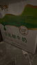 蒙牛0乳糖牛奶200ml*12盒 每100ml含3.3g乳蛋白(礼盒装) 实拍图