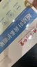 内廷上用同仁堂护眼贴叶黄素缓解眼疲劳眼干眼涩视力模糊成人学生润目30贴 实拍图