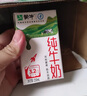 蒙牛低脂高钙牛奶 250ml*16盒 每100ml含125mg钙 健身伴侣（礼盒装） 实拍图