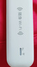 yoze随身wifi6【送1500G】免插卡移动wifi联通移动随行无线不限速通用流量便携式路由卡托车载上网宝 实拍图