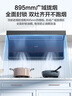 海尔（Haier）统帅（Leader）出品 懒人油烟机顶侧双吸自清洁油烟机 国家补贴 92D升级25风量大吸力油烟机IQ75Z1 实拍图