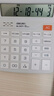 得力（deli）12位数通用语音计算机 桌面语音计算器 财务办公用品 837Y浅灰 新老混发 实拍图