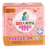 立白大师香氛女士专护内衣洗衣皂102g*2块 除菌除螨 高效去血渍 实拍图