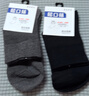 老人袜子松口袜男女秋冬加厚100%纯棉防臭加大码月子袜宽松不勒脚 男纯棉松口【混色40-46码】 5双 均码 薄款夏秋 实拍图