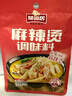 味仙居麻辣烫调味料底料60g*3袋微辣骨汤调料包单人份一人食小包装 实拍图