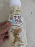 蒙牛猫和老鼠甜牛奶原味含乳饮料PET瓶250g*15瓶 新老包装随机发货 实拍图