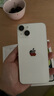Apple/苹果 iPhone 14 (A2884) 128GB 星光色 支持移动联通电信5G 双卡双待手机 实拍图