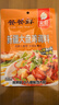 笑厨（XIAOCHU）新疆大盘鸡调味料120g*3袋装 正宗炒鸡烧公鸡西域调料包沙湾风味 实拍图
