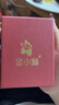 金小貅黄金戒指999足金竹节戒指节节高升女戒送闺蜜送老婆送妈妈女款 16号 0.5g,【金重多退少补】 实拍图