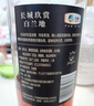 长城 玖赏白兰地 40度 750ml 单瓶装 实拍图