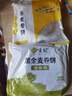 悦味纪 黑全麦卷饼1.5kg 36张 低脂代餐主食 手抓饼粗粮早餐半成品 速食 实拍图