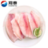 翔泰海南罗非鱼鲷鱼柳450g/袋 6~7片 鱼片 火锅 生鲜鱼类 海鲜水产 实拍图