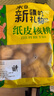 松香佳人新疆185纸皮核桃薄皮核桃原味新货阿克苏特产孕妇老人坚果零食 新疆185纸皮核桃【3斤】手捏即开 实拍图