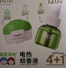 润本（RUNBEN）蚊香液电蚊香驱蚊液120晚大容量45ml×4瓶+1器防蚊定时无香型儿童 实拍图