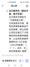 阴山优麦有机胚芽燕麦片1.08千克桶装 实拍图