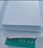 晨光（M&G）绿晨光A4 70g 多功能双面打印纸 高性价比复印纸  500张/包 4包/箱（整箱2000张）APN1B002 实拍图