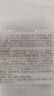 儒意（RUYI）淡纹眼霜30g淡化细纹眼纹抗皱提拉紧致黑眼圈祛抗护肤品眼袋衰老 实拍图