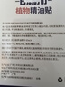 日本叮叮植物精油防叮贴宝宝儿童成人户外防护彩色版驱叮贴神器3盒72贴 实拍图