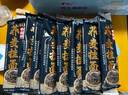 云山半荞麦面条40%荞麦面挂面0脂肪荞麦杂粮干拌面代餐粗粮面速食200g*8 实拍图
