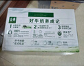 伊利【18天新鲜直达】金典纯牛奶250ml*16盒 3.6g乳蛋白 送礼盒装  实拍图
